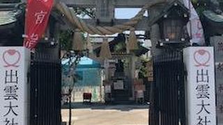 参拝方法が違うので注意