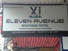 Eleven Avenue Suites Bangkok 写真