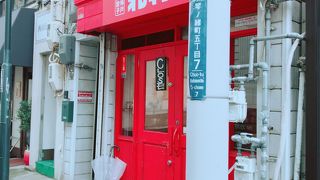 餃子を食べたい