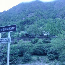 看板が出ています。