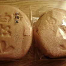 おやつにぴったりです。二つで４０４円です。