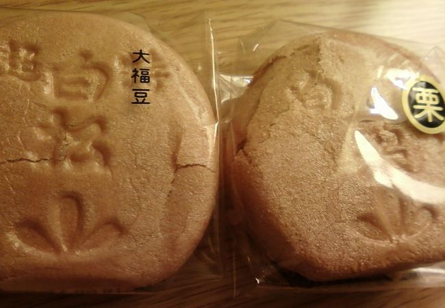 白松がモナカ本舗 仙台エスパル店 クチコミ アクセス 営業時間 仙台 フォートラベル