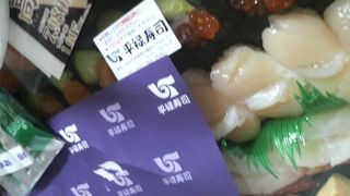 お手頃価格で気軽に寿司を味わうのに便利