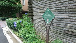 行人坂近くに住むエッセイスト