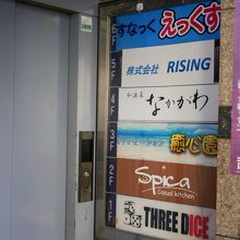 湘南藤沢あの伝説の久昇 板さん中川さんが店を出したよ By Swal 和酒菜 なかがわのクチコミ フォートラベル 湘南藤沢あの伝説の久昇 板さん中川さんが店を出したよ By Swal 和酒菜 なかがわのクチコミ フォートラベル