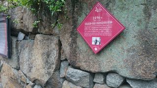 偉大な文人たちが育った地