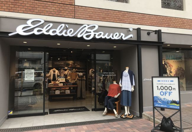 復活してるよ、自由が丘のエディーバウアー