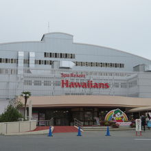 スパリゾートハワイアンズ