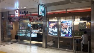 美味しいんだけどちょっと高め