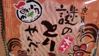 商品が見やすいです。