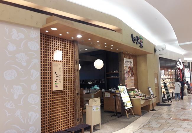 タウン 千葉 イオン ニュー