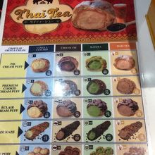 基本メニューに仲間入りしたようです