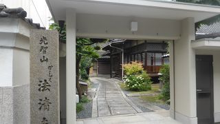 繁華街にひっそりと