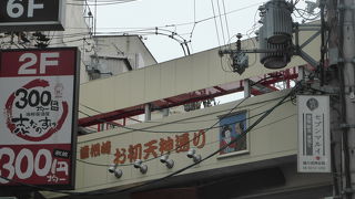 友達との飲み会