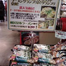 店内の様子です。