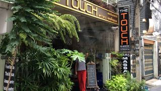 タッチ マッサージ