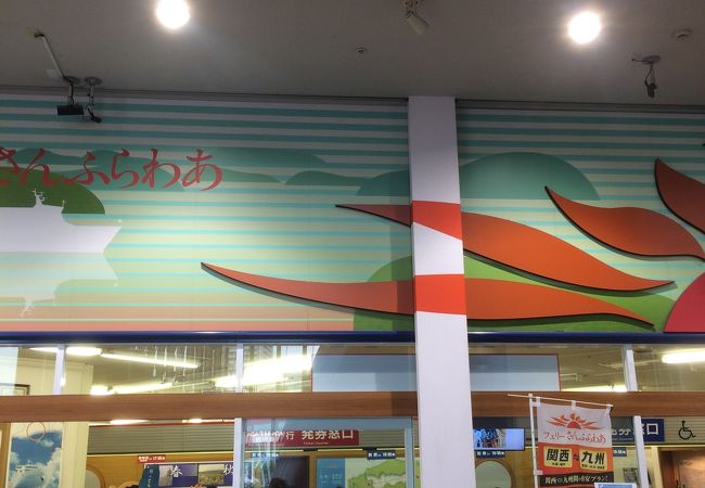 大阪南港 かもめフェリーターミナル クチコミ アクセス 営業時間 大阪ベイエリア フォートラベル 大阪南港 かもめフェリーターミナル クチコミ アクセス 営業時間 大阪ベイエリア フォートラベル