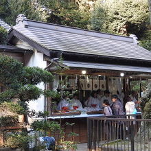 息栖神社社務所