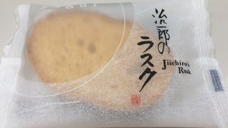 ラスクが美味しい☆