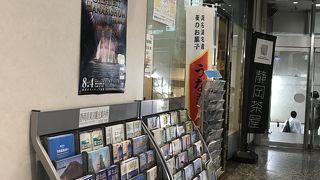 東京交通会館の地下