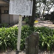 熊野古道：口有馬道標、口有馬城跡が