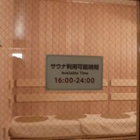 広いサウナ室も有り