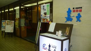 チエーン店で、便利で安くて利用しやすい