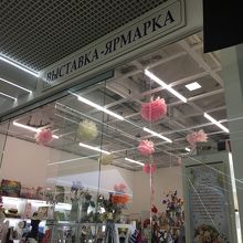 地下モールのお店