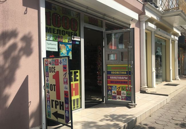 オデッサ市街地を東西に走るやや広めの通り