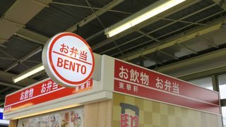 新幹線に乗る前に弁当を買えます