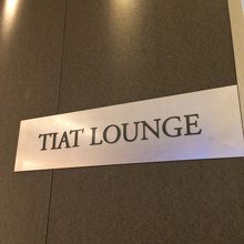 カードラウンジ