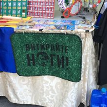 土産物売り場も