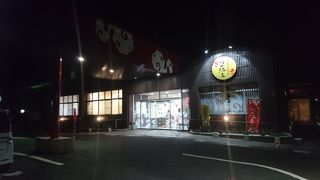 しっとりつるつる北山温泉