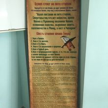 持ち込み不可の表示