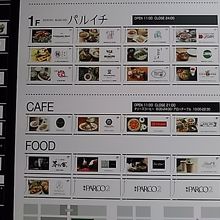 パルコ2が出来てからは、パル１と呼ばれているようです。