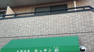 椎名町駅北西の洋食屋さん