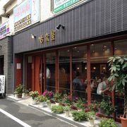 店舗が改築され広くなりました