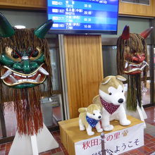 なまはげと秋田犬がお出迎え