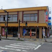 お菓子の沢菊本店の外観。