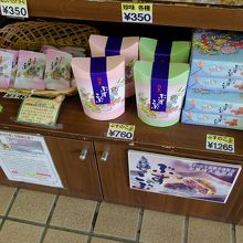 三陸鉄道の久慈駅売店にもあったぶすのこぶ。