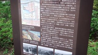 残しておきたい都会の貴重なスポット