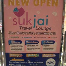 移転は、２年半前なのですが、まだ新装開店の標示があります。