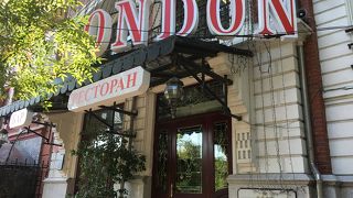 Continental Hotel in Odesa