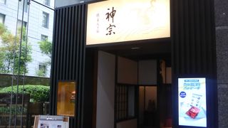 オフィスビルの一階