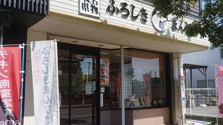 温泉街からすればけっこう外れ