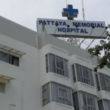 パタヤ・メモリアル病院の建物全景です。白色のきれいな施設です