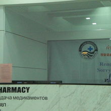 診察が終わると、必要に応じて、病院内の薬局のお世話になります