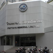 工事が完了したパタヤ・メモリアル病院の北側の入口の様子です。