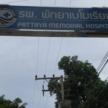 メモリアル病院には、北側のセントラルロードからも入れます。