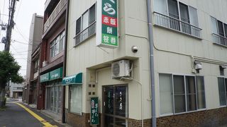 いしくら餅店